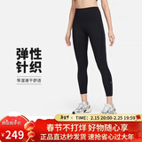 耐克（NIKE）女健身裤 春秋紧身瑜伽裤 弹力贴身 FN3233-010 黑 S