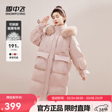 雪中飞【成毅推荐】时尚狐狸毛领交叉飘带温暖大毛领防风女士羽绒服 浅酡粉|1591 S 160/84A