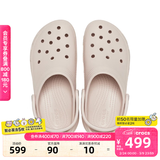 卡骆驰（CROCS）经典云朵老爹鞋洞洞鞋时尚百搭女鞋拖鞋一脚蹬|206750 石英粉-6UR(含智必星) 38 (240mm)