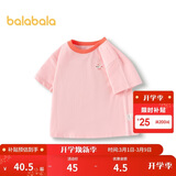 巴拉巴拉童装T恤儿童短袖2024男童夏装女童上衣简约百搭208224117224