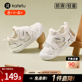 卡特兔宝宝学步鞋小K盾秋冬男童婴儿鞋儿童鞋1-3岁软底女童机能鞋 白色-网面 24 内长14.5cm 脚长13.6-14.2