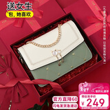 千百度（C.BANNER）牛皮包包女包斜挎包单肩小方包实用高档送生日情人节礼物女朋友