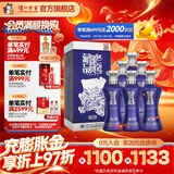 泸州老窖老窖藏品 浓香型白酒 节日送礼 过年礼品 60度 600mL 6瓶 蜀之醇 整箱装