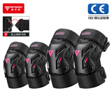 摩多狼（MOTOWOLF）摩托车护膝护肘四季防风护具防摔机车夏季骑行护腿装备男女四件套