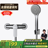 四季沐歌（MICOE）淋浴花洒套装 增压花洒喷头卫浴枪灰色简易花洒套装M-A3028-1D