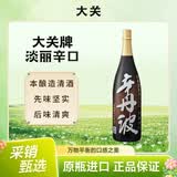 OZEKI大关 辛丹波清酒 本酿造 淡丽辛口 15.5度 1800ml 日本进口