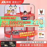 曼迪卡威蹦蹦床室内家用儿童1-3-10岁宝宝砰砰跳跳床小孩蹭蹭床玩具礼物 1.4米 扶手单杠款红承重700斤 加厚护网/吸盘静音防滑腿