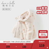戴维贝拉（DAVE＆BELLA）儿童连帽外套冬装毛绒女童棉服新款小童上衣女宝宝棉衣童装 彩色圆点【现货】 80 cm（建议身高73-80cm）