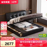 全友家居 头层牛皮主卧室双人真皮大床1.8x2米高箱储物收纳皮艺床新款