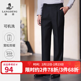 浪登秋季商务西裤男中年双褶西服裤子宽松直筒正装裤男士西装裤 深蓝色 (偏黑) 36 (2.77尺)92cm