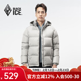 黑冰25新款户外700蓬鸭绒男款加厚防风保暖羽绒服 F8905MJ 灰白 XL