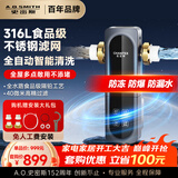 史密斯（A.O.SMITH）佳尼特前置过滤器入户自来水全屋净水全自动反冲洗防爆全铜过滤CPF-TA1
