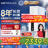 沁园家用净水器双子芯1200G 厨房专用台下用8年RO反渗透过滤器 母婴直饮净饮一体机旋钮龙头UR-S61296