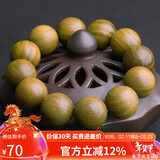 妍韵珠宝20mm绿檀木手串 老料檀香木把件 文玩佛珠念珠男女士款手链12颗