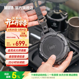 MIFATANGO蓝牙音箱户外随身露营骑行跑步车载便携式小音响高音质插卡防水大音量环绕超重低音炮音响 TANGO曜夜黑【户外强三防】 【官方标配】送收纳包+手提绳