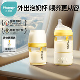 小雅象恒温奶瓶0-3个月新生儿宝宝防胀气ppsu保温可调温奶瓶 180ml