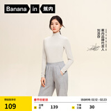 蕉内（Bananain）【明星同款】热皮501+女士保暖内衣轻暖内衣内搭可外穿打底衣秋冬 【刘浩存同款|小高领】奶白 M