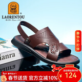 老人头 凉鞋男夏季沙滩鞋牛皮透气两用鞋清凉舒适高弹力软底防滑凉拖鞋 棕色 40