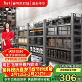 溢彩年华置物架落地厨房储物架客厅收纳杂物架6411 60*40*160