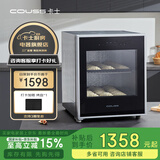 卡士（couss）发酵箱商用家用酸奶机醒发箱恒温箱多功能全自动烘焙大容量电烤箱 CF570发酵箱 70L