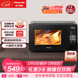松下（Panasonic）800W高效速热家用转盘式易洁微烤一体机20L容量NN-GT30PB