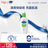 丝塔芙玻尿酸水光乳88ml乳液补水面霜保湿温和精华男女敏感肌护肤品