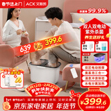 艾斯凯双人泡脚桶足浴盆洗脚器杀菌电动全自动按摩加热恒温家用智能高深过膝盖小腿 送父母长辈节日礼物