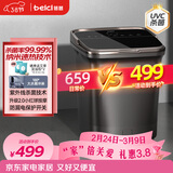 蓓慈(beici)杀菌泡脚桶自动加热按摩足浴盆洗脚盆过膝泡脚盆送父母长辈男女友生日三八妇女节礼物G5Pro