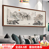 佳得雅新中式客厅装饰画沙发背景墙壁画字画山水画靠山图办公室风景挂画 流水生财A1 70*190cm宣纸锦绫+有机玻璃+胡桃色实木框（热卖款）