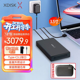 小盘(XDISK)18TB移动硬盘USB3.1企业级桌面硬盘TypeC外接电脑电视游戏硬盘金属3.5英寸家庭数据仓库