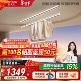 好太太隐形晾衣架电动晾衣机隐藏式自动智能升降阳台嵌入式晒衣架 X50：2米单杆被杆+双层晒+离线