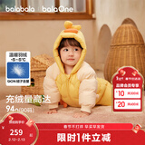 巴拉巴拉童装婴儿连体羽绒服连体衣宝宝衣服2025冬装哈衣爬服萌趣男童女童 黄色小鸡-白鸭绒 90 cm-充绒量94g