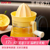 COOKSS手动榨汁机手压式榨汁器家用橙汁柠檬压榨器挤压器专用鲜榨汁神器