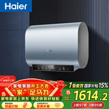 海尔（Haier）国家补贴双胆扁桶电热水器60升 BK1SE 双2200W黄金功率速热一级能效节能 家用储水式镁棒免换