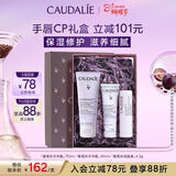 欧缇丽臻选花漾套装（护手霜75ML+润唇膏4.5g+护手霜30ML ）妇女节礼物