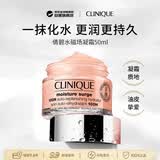 倩碧水磁场凝霜50ml 高保湿面霜干皮保湿滋润补水生日礼物