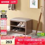 全友家居北欧简约换鞋凳入户门口鞋柜进门可坐多层鞋子收纳柜126317KD