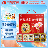 潘高寿【女神节礼盒】无蔗糖润喉糖(川贝枇杷2盒+化橘红胎3盒)教师礼物