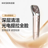 金稻美容仪家用铲皮机双合一多功能脸部提升塑性紧致面部按摩导入导出清洁毛孔KD8086金便携出游礼物