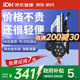 京巧铝合金轮椅小型轻便折叠老人手推车专用出行便携式轮椅旅行代步车