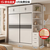 纳莎玟【包安装】实木衣柜卧室家用推拉门出租房现代简约大衣柜组合柜子 【两门】主柜140+边柜+顶柜