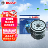 博世（BOSCH）机油滤芯滤清器0062铃木奥拓北斗星利亚纳羚羊派喜雨燕骁途维特拉