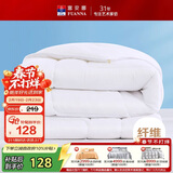 富安娜四季被 七孔抗菌纤维被 春秋被 双人暖气被芯4.6斤203*229cm 白
