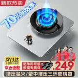 樱花帝王单灶燃气灶天然气液化气家用煤气灶单眼灶台式嵌入式猛火灶单炉具 （罐装液化气）增压猛火款+70%热效+不锈钢
