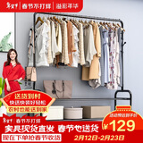 溢彩年华 金属挂衣架落地衣帽架卧室衣服架子阳台简易衣架办公室2097-BK2