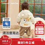 巴拉巴拉童装儿童羽绒服宝宝2025新款冬季婴儿轻薄外套男童女童上衣反季萌 奶白小熊 90 （充绒量37g）