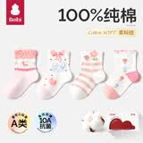 贝比婴儿袜子夏季薄款棉袜可爱新生儿宝宝袜透气网眼袜女童公主中筒袜