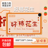 加热鼠标垫大号发热暖桌垫办公室电脑桌学生写字发热垫防水防滑垫 好柿花生（数显六挡调温定时）