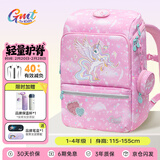Gmt for kids儿童书包小学生轻便护脊减负双肩包大容量礼物1-4年级女独角兽粉