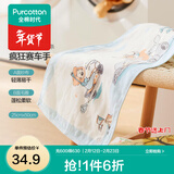 全棉时代婴儿口水巾手帕儿童吸水毛巾纱布毛圈面巾宝宝口水巾吸水方巾 【面巾】疯狂赛车手 25x50cm 1条装